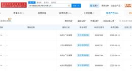 斑马智行申请driveclaw商标 斑马智行申请carclaw商标