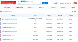 李荣浩3日涨粉近50万 李荣浩名下2家工作室已注销