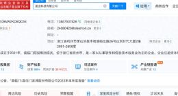 喜临门“丢”了一个亿，“双陈”需要开一次问答会