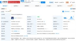 袁小林卸任大庆沃尔沃公司董事长 吉利沃尔沃合资公司董事长变更
