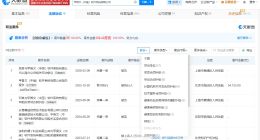 甲骨文中国涉多起劳动争议纠纷 甲骨文中国曾因劳动合同纠纷被起诉