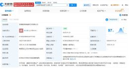智界汽车去年成立多家新公司 智界汽车商业版图盘点