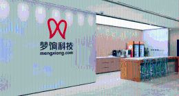 梦饷王敏的私域困局：饷店质量投诉频发，兜宝好物高佣金发展下线