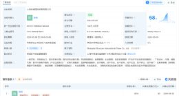 揭秘伊能静方致歉关联公司 李若彤方致歉公司成立不足1年