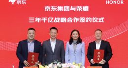 三年销售目标1000亿！京东与荣耀签署战略合作协议