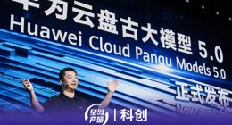 华为AI掌舵人离职前点赞知乎帖：《飞驰3》百强为何选张弛顶雷？