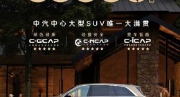 乐道L90达成第50000台交付里程碑，2026款乐道L90将于4月21日上市