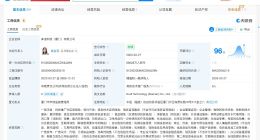 库迪咖啡旗下厦门科技公司增资至6.9亿 增幅约692%