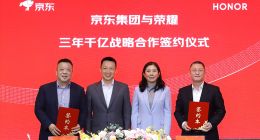 荣耀与京东达成全方位战略合作 探索AI时代新增长曲线