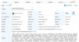 老爸评测已注册老爸商城商标 老爸评测涉多起纠纷