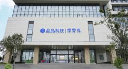 零零享租机因违法收集使用个人信息被通报，频频卷入“租机贷”风波，公司回应