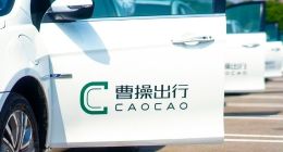 曹操出行盈利了，司机为何却越跑越穷？