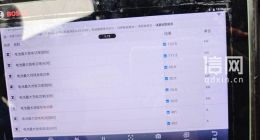 深蓝SL03汽车升级后动力掉了20% “好比2.0T的油车降级成1.5T” 厂家成立项目组进行攻关也没解决