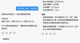 新石器无人车发布AI智能体NeoClaw 一句话就能管理无人车