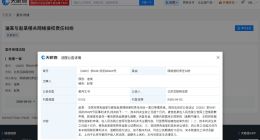 迪丽热巴告黑维权案件胜诉 侵权迪丽热巴黑粉被判公开道歉