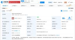 光大银行增资至590.9亿 增幅约27%