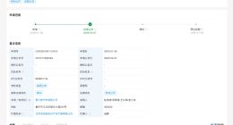 赛力斯公布防撞控制专利