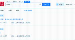 虞书欣起诉多方侵权今日开庭 虞书欣肖像权案今日开庭