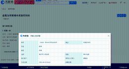 赵丽颖告黑维权案即将开庭 赵丽颖名誉维权案即将开庭