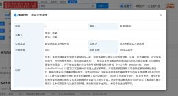 杨幂维权索赔5万 杨幂维权索赔5万元
