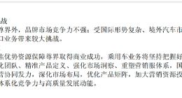 江淮再亏17亿元，“尊界”拉动仍难覆盖主业压力 | 大鱼财经