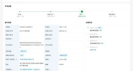 宇树科技移动机器人专利获授权 发明人为王兴兴等