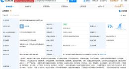 极氪汽车在温州成立新销售服务公司 注册资本1000万