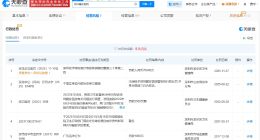 起底救护车违规转运患者涉事医院 深圳健安医院违规转运患者被罚7.6万