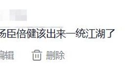 锚定长期主义，胡庭洲以双品牌驱动水井坊高端化突围