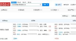 创始人王勤松退出绿茶餐厅 创始人王勤松卸任绿茶餐厅职务