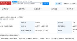 招聘搬尸工涉事医院涉多起诉讼 起底招聘搬尸工涉事医院