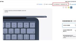 MacBook Neo陷入“爆款危机”：A18 Pro芯片库存告急，苹果面临涨价或停产抉择