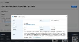 侵权赵丽颖方公开致歉 侵权赵丽颖食品公司致歉