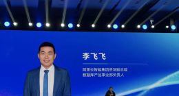 阿里大调整，李飞飞出任阿里云CTO