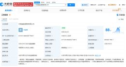 中粮集团2亿成立储备油和储备粮管理公司