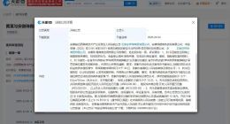 黄景瑜起诉多方侵权 黄景瑜索赔51万