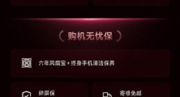 REDMI K90 Max开启预约：本月发布 K系列“性能魔王”！