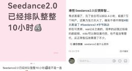 Seedance，摸着Sora过河