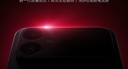 本月登场！REDMI K90 Max官宣：小米首款主动散热手机