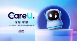 “家庭新成员”再升级，商汤绝影正式发布可悠（Care U），首创全场景多设备协同智能终端