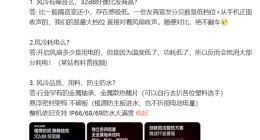 胡馨心答疑REDMI K90 Max：风冷噪音存在感极低