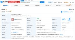 起底张雪机车LOGO设计公司 张雪机车LOGO设计方暂无法律纠纷