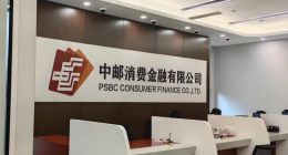 一边砸3860万营销，一边高息触红线！中邮消金投诉缠身还狂甩不良