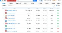 金莎近期成立新公司 金莎与孙丞潇无直接商业关联