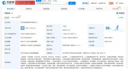 理想汽车等入股具身智能公司斜跃智能