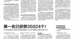 送福利、换礼品，诱导消费者冲动投保！慧择保险遭遇合规风波