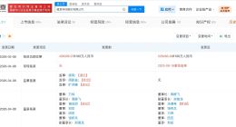 蓝思科技增资至约52.8亿 增幅约6%