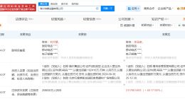 海尔消费金融公司增资至31.2亿 增幅约49%