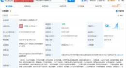 泡泡玛特在内蒙古成立文化传播公司 注册资本100万