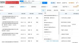 十日终焉剧方24年已登记相关著作权 十日终焉剧方曾多次维权